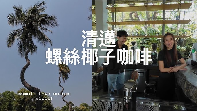 糖心vlog-自由职业工作日常，咖啡+码字的午后